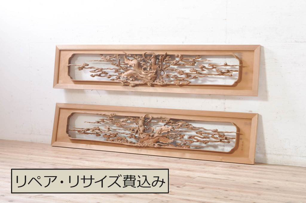 アンティーク建具　井波彫刻　雲峰刀　雲に天人　美しい天女のデザインが目を惹く片面彫刻欄間2枚セット(明かり取り、明り取り、在銘有り)(R-073858)