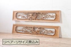 アンティーク建具　レトロな空間作りにおすすめなガラス窓2枚セット(引き戸、ガラス戸)(R-069624)