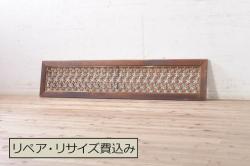 古民具・骨董　総欅材のモダンな木製面格子