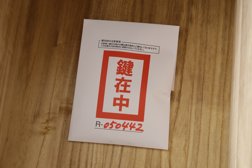 中古　伝統民芸家具　岩谷堂箪笥　欅材の動きのある杢目が味わい深い収納箪笥(サイドボード、チェスト、和たんす、整理箪笥)(R-050442)