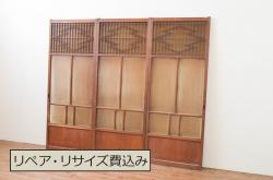 【セミオーダー家具実例】アンティークの組子帯戸2枚をリサイズ。上下に新材を足して高さ調整。幅もご希望通りに縮小。色合いはほとんど変えずに綺麗に仕上げました。(引き戸、建具)