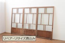 アンティーク建具　和の風情を感じられる裏障子付き格子戸2枚セット(引き戸、障子戸、ガラス帯戸)(R-069264)