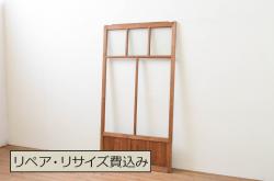 アンティーク建具　特大　特注品!!　松竹梅・鶴亀図　欅(ケヤキ)材　古い豪商で使われていた蔵戸1枚を2分割にリメイク!!　蔵戸2枚セット(引き戸、格子戸、玄関戸)(R-069175)