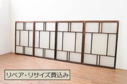 アンティーク建具　ガラス入り　和モダンな空間を演出する升目(マス目)格子のくぐり戸1枚(きつね格子、狐格子、蔵戸、玄関戸、引き戸)(R-080224)