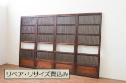 【セミオーダー家具実例】格子帯戸3枚に高品質リペアを施しました。幅を詰めてリサイズし、ガラスはすべてすりガラスへ差し替え。濃い茶色に着色し、和モダンな雰囲気に仕上げました。(引き戸、建具)