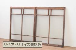 アンティーク建具　経年を感じさせる木味が魅力の小さな板戸窓2枚セット(引き戸)(R-068001)