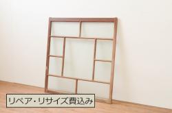 アンティーク建具　希少デザイン!!　幾何学デザインが魅力的な障子窓1枚(明かり取り、明り取り、欄間、格子戸)(R-068046)