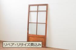 アンティーク建具　落ち着いた和の空間を演出するガラス帯戸1枚(引き戸、板戸)(R-072924)