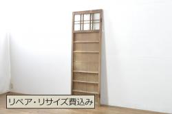 アンティーク建具　上手物　腰板欅(ケヤキ)材　シンプルなガラス戸2枚セット(引き戸)(R-044116)