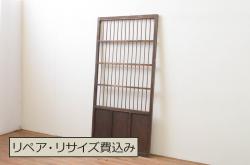 アンティーク建具　片面ガラス　和の空間を演出する小さな組子窓2枚セット(ガラス窓、ガラス戸、格子戸、引き戸)(R-077983)