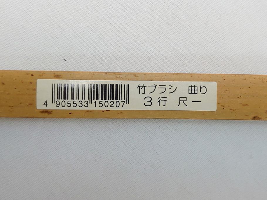 工房朋　森重春幸作　古着物　縮緬　市松人形(共箱付き、スタンド付き、竹ブラシ付き、日本人形、抱き人形、ちりめん、古裂)(R-062905)