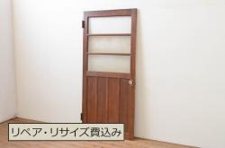 アンティーク建具　純和風の空間作りにおすすめの幅狭夏戸2枚セット(引き戸、簾戸、簀戸、葭戸、夏障子、御簾戸、葦戸)(R-064288)