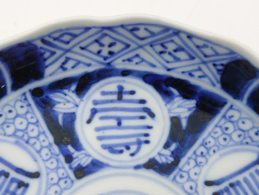 幕末期　伊万里　染付　寿富文　3.8寸皿　約11.4cm　小皿5枚セット(三寸八分、和皿、和食器)(R-063073)