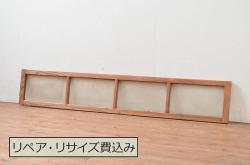 アンティーク建具　昭和初期　大正ロマンの雰囲気漂うシンプルなガラス戸2枚セット(引き戸、建具)(R-044336)