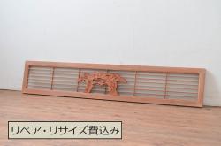 アンティーク建具　大正ロマンの懐かしさを感じさせる扉1枚(ドア、ガラスドア、片開ドア、木製ドア)(R-064058)