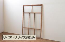 アンティーク建具　情緒あふれる空間づくりにおすすめの御簾戸4枚セット(引き戸、簾戸、簀戸、葭戸、夏障子、夏戸、葦戸)(R-072544)