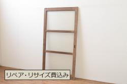 アンティーク建具　落ち着いた空間を演出する板戸窓2枚セット(引き戸)(R-067996)