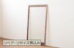 アンティーク建具　大正ロマン　和の空間を演出するガラス戸4枚セット(引き戸)(R-068863)