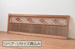 アンティーク建具　大正昭和初期　縦桟が品のある雰囲気醸し出す格子戸2枚セット(建具、引き戸)(R-036812)