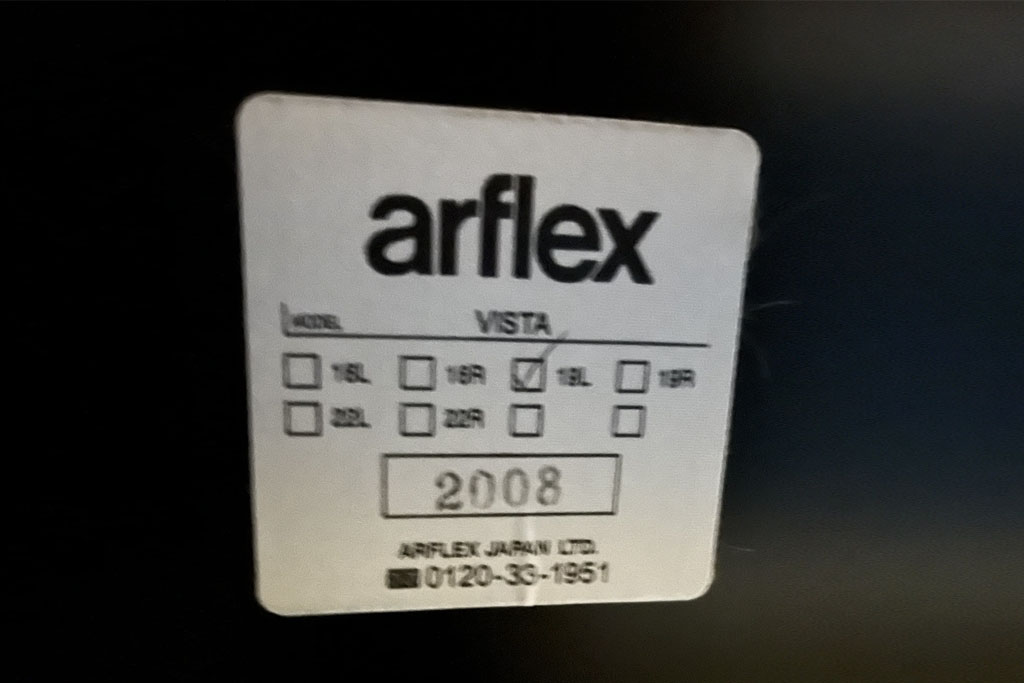 中古　arflex(アルフレックス)　VISTA(ヴィスタ)　洗練されたデザインが目を惹くセラミック天板付きテレビボード(テレビ台、ローボード、リビングボード)(定価約72万円)(R-074959)