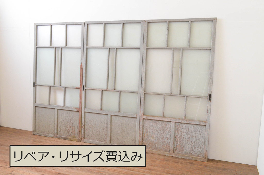 アンティーク建具　大正ロマン　ノスタルジックな雰囲気漂うガラス戸3枚セット(引き戸)(R-067194)