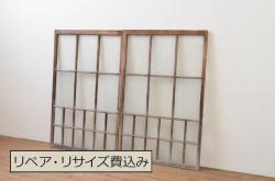 中古　美品　幅広　透かし彫りが入った夏の風情漂う夏戸4枚セット(建具、簾戸、御簾戸、簀戸、葭戸、夏障子、引き戸、すど)(R-071118)