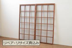 アンティーク建具　高級品!!黒漆枠　繊細な格子が目を惹く凝った造り込みの格子欄間2枚セット(明かり取り、明り取り、筬欄間、オサランマ、おさらんま)(R-071664)