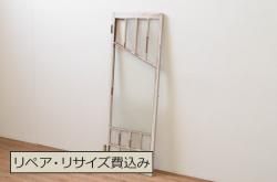 アンティーク建具　和の雰囲気溢れる格子入りガラス欄間1枚(明り取り、明かり取り)(R-071122)