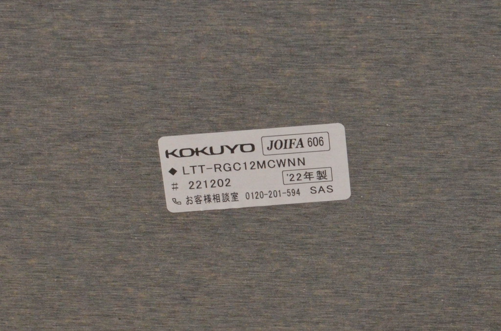 中古　短期展示品　極美品　コクヨ(KOKUYO)　リージョン(Region)　ボックス脚 円形テーブル(LT-RGC12M)　グレインドホワイト　シンプルですっきりとした佇まいが魅力のミーティングテーブル(オフィスデスク、会議テーブル、ラウンドテーブル、丸テーブル、ワークデスク)(定価約15万9千円)(R-066884)