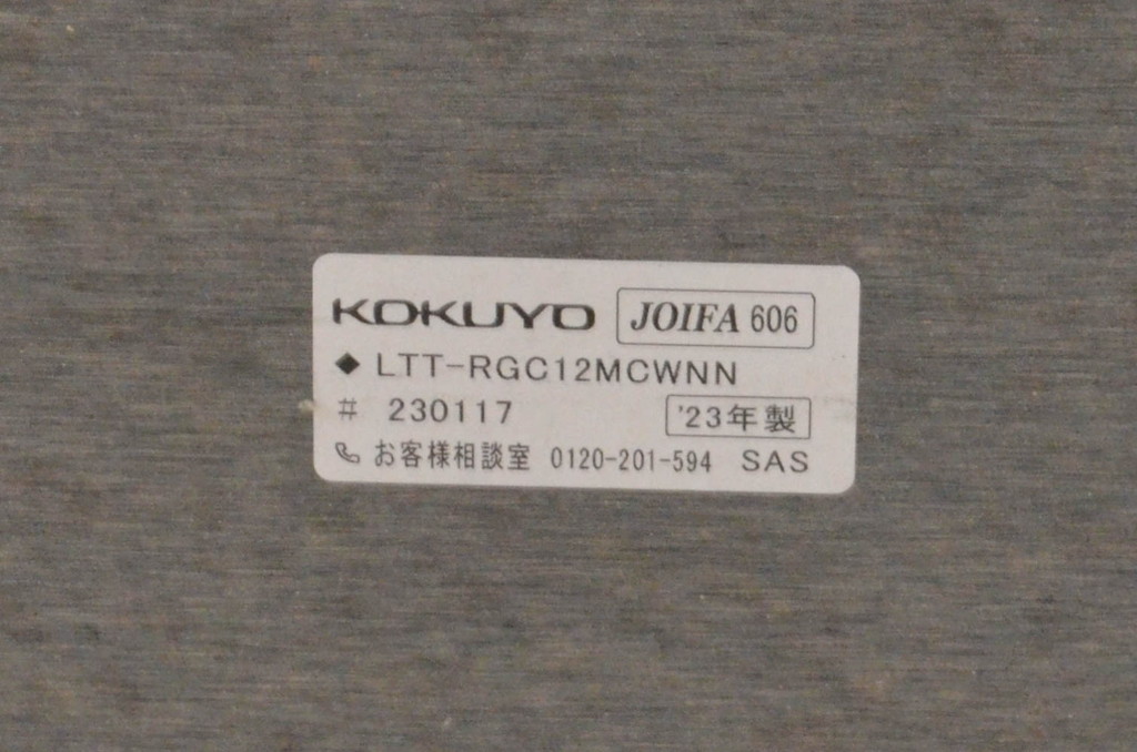 中古　短期展示品　極美品　コクヨ(KOKUYO)　リージョン(Region)　ボックス脚 円形テーブル(LT-RGC12M)　グレインドホワイト　シンプルですっきりとした佇まいが魅力のミーティングテーブル(オフィスデスク、会議テーブル、ラウンドテーブル、丸テーブル、ワークデスク)(定価約15万9千円)(R-066885)