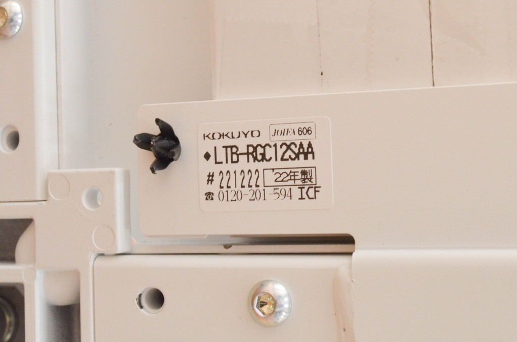 中古　短期展示品　極美品　コクヨ(KOKUYO)　リージョン(Region)　ボックス脚 円形テーブル(LT-RGC12M)　グレインドホワイト　シンプルですっきりとした佇まいが魅力のミーティングテーブル(オフィスデスク、会議テーブル、ラウンドテーブル、丸テーブル、ワークデスク)(定価約15万9千円)(R-066885)