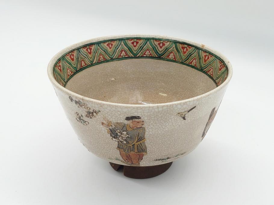 野々村仁清作　京焼　色絵　金彩　松竹梅文　人物　3.6寸　約11cm　抹茶茶碗(共箱付き、三寸六分、作家物、和食器)(R-063076)