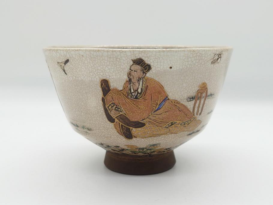 野々村仁清作　京焼　色絵　金彩　松竹梅文　人物　3.6寸　約11cm　抹茶茶碗(共箱付き、三寸六分、作家物、和食器)(R-063076)