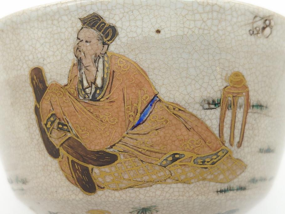 野々村仁清作　京焼　色絵　金彩　松竹梅文　人物　3.6寸　約11cm　抹茶茶碗(共箱付き、三寸六分、作家物、和食器)(R-063076)