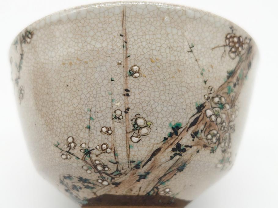 野々村仁清作 京焼 色絵 金彩 松竹梅文 人物 3.6寸 約11cm 抹茶