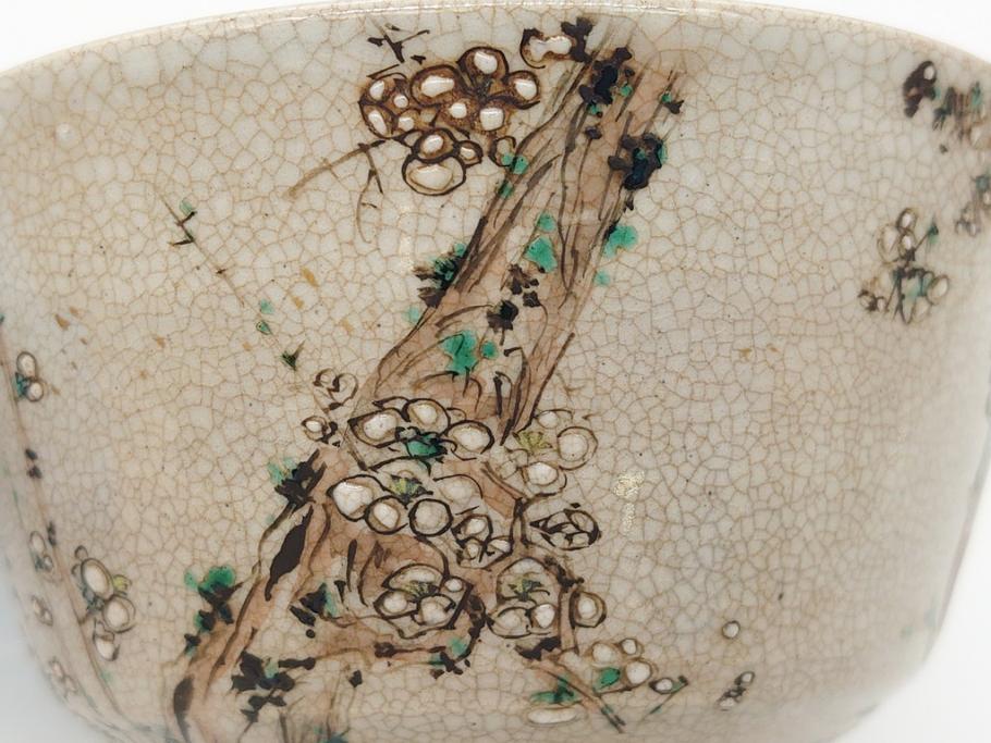 野々村仁清作　京焼　色絵　金彩　松竹梅文　人物　3.6寸　約11cm　抹茶茶碗(共箱付き、三寸六分、作家物、和食器)(R-063076)