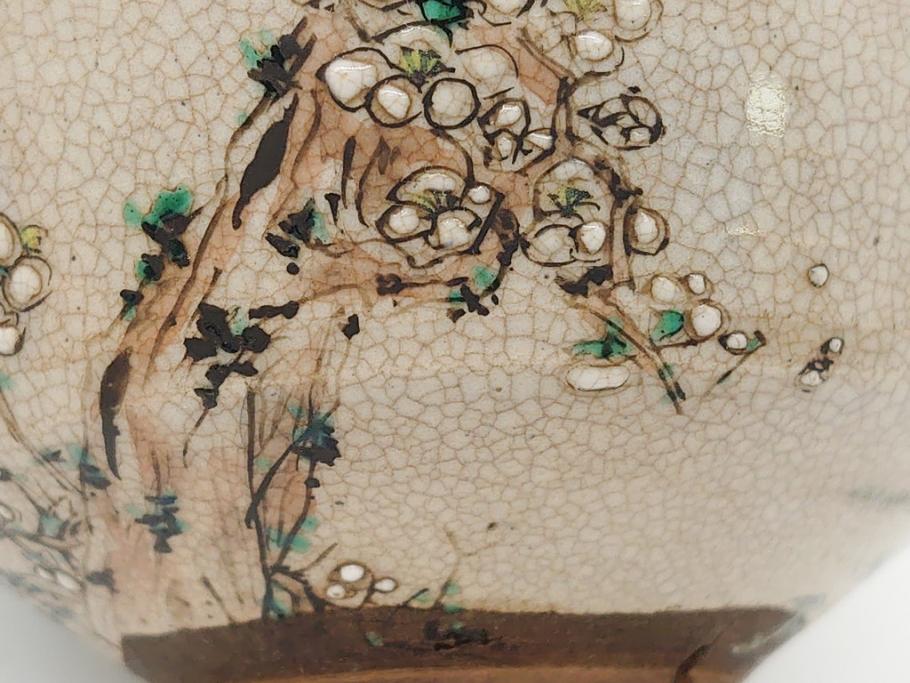 野々村仁清作　京焼　色絵　金彩　松竹梅文　人物　3.6寸　約11cm　抹茶茶碗(共箱付き、三寸六分、作家物、和食器)(R-063076)