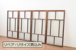 アンティーク建具　ガラスの模様が素敵!レトロな空間づくりにオススメのガラス戸2枚セット(引き戸)(R-072559)