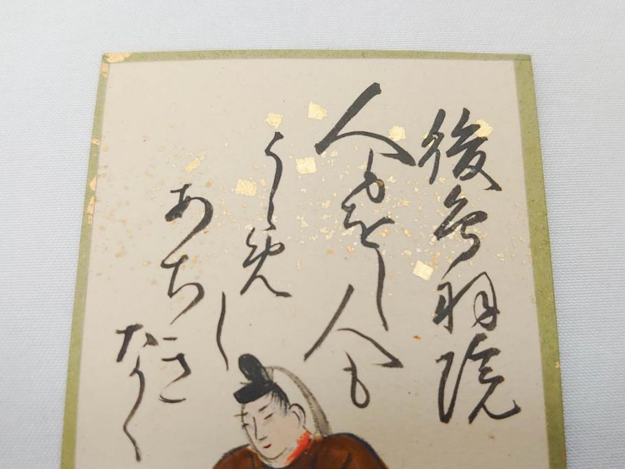 時代物　木箱　肉筆　彩色　小倉百人一首(カルタ、かるた、歌留多、百人首、ケース付)(R-081675)