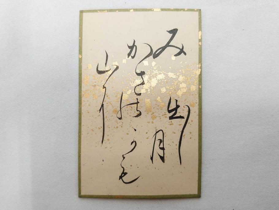 時代物　木箱　肉筆　彩色　小倉百人一首(カルタ、かるた、歌留多、百人首、ケース付)(R-081675)
