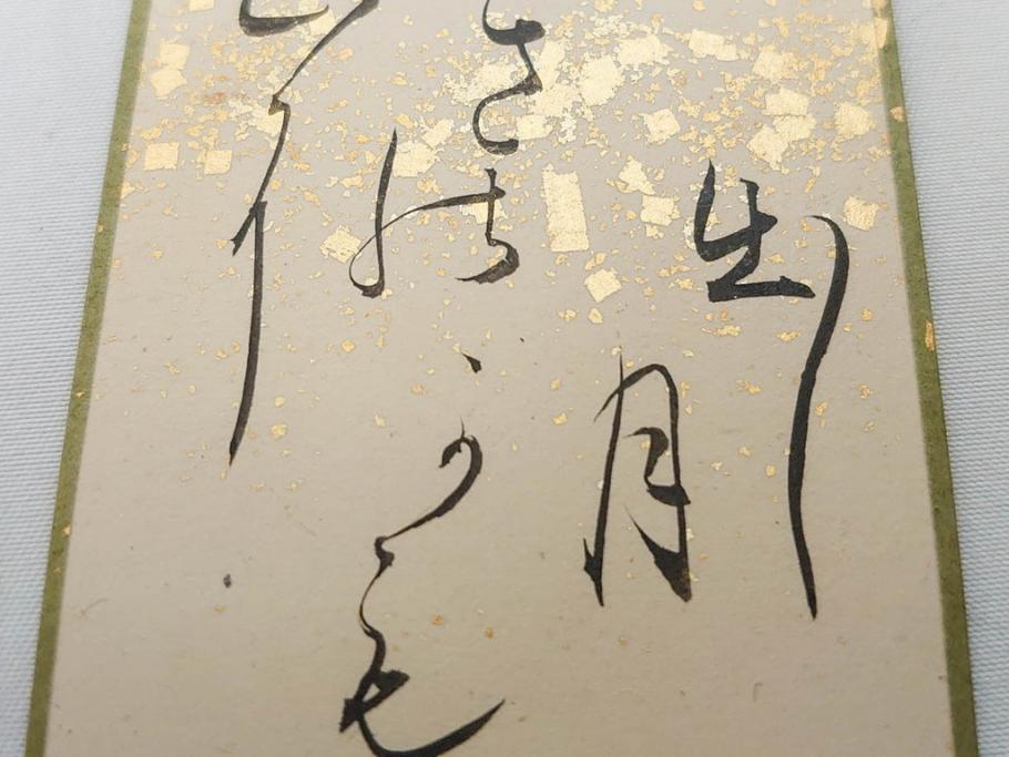 時代物　木箱　肉筆　彩色　小倉百人一首(カルタ、かるた、歌留多、百人首、ケース付)(R-081675)