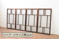 ガラス戸をリペア&カスタム!ご希望のサイズにリサイズし、ダイヤガラスはそのままに、スリガラス部分は変わり花菱紋様へ差し替え。戸車を取付、本体はブラウン色に着色。(引き戸)