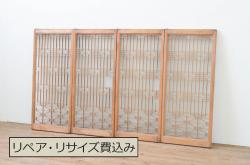 レトロ建具　シンプルなデザインの夏戸2枚セット(簾戸、御簾戸、簀戸、葭戸、夏障子、すど、引き戸)(R-065063)