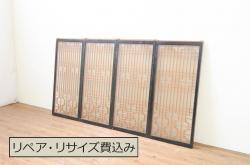 アンティーク建具　腰板欅(ケヤキ)材　和モダンな空間作りにおすすめな障子戸2枚セット(引き戸、格子戸、ガラス帯戸)(R-068855)