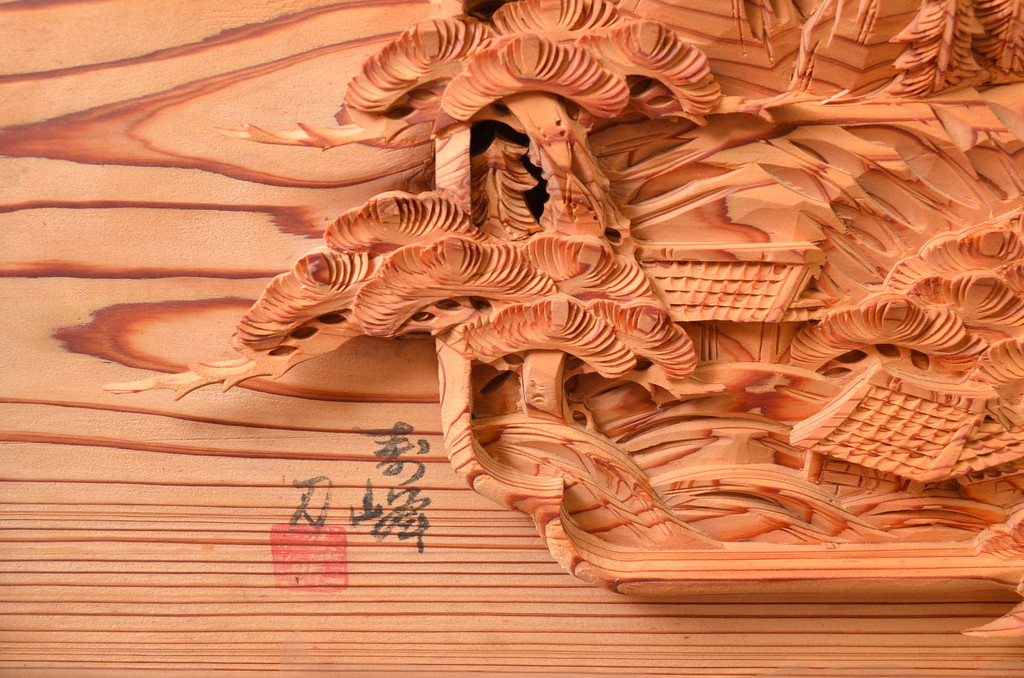 ビンテージ建具　躍動感あふれる松の木と風情ある風景の図柄が目を惹く彫刻欄間2枚(明り取り、明かり取り、ランマ、ヴィンテージ)(R-080517)