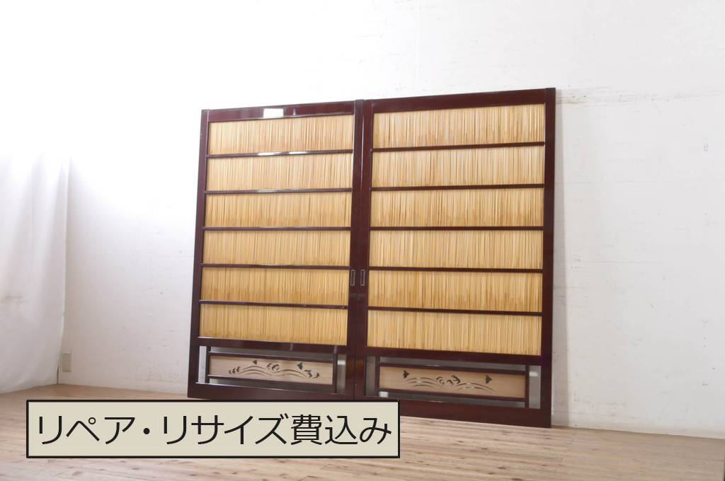 ビンテージ建具　最高級!!　石川県産　総漆塗り　透かし彫り入り　腰板の波千鳥が素敵な幅広夏戸2枚セット(引き戸、簾戸、簀戸、葭戸、夏障子、御簾戸、すど、ヴィンテージ)(R-073914)