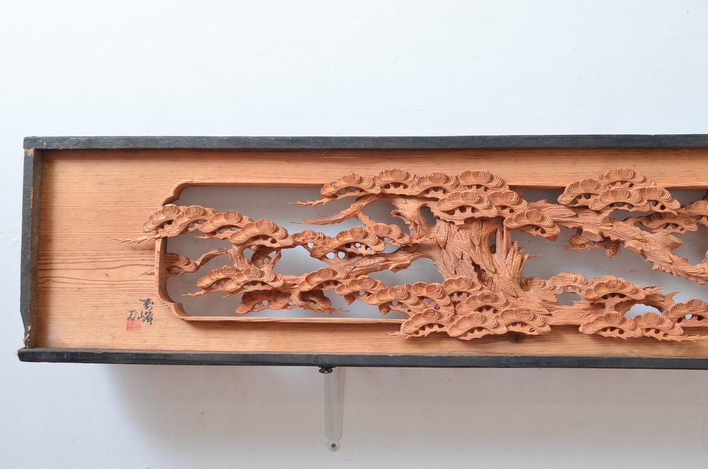 ビンテージ建具　杉材　躍動感あふれる松竹梅の彫りが目を惹く彫刻欄間2枚セット(明り取り、明かり取り、ランマ、ヴィンテージ)(R-080520)
