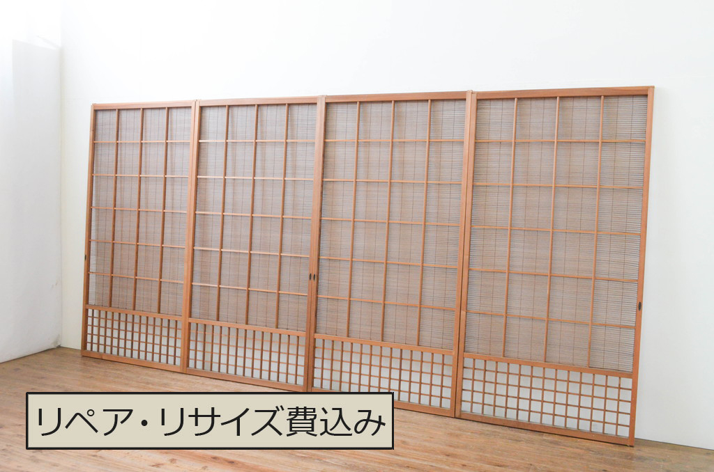 アンティーク建具　涼しげな和の空間作りにおすすめの夏戸4枚セット(簾戸、簀戸、葭戸、夏障子、葦戸)(R-066760)