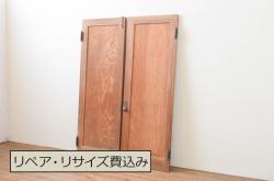 アンティーク建具　落ち着きのある和を演出する障子戸2枚セット(引き戸、ガラス帯戸)(R-063747)