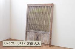 アンティーク建具　品のある空間を演出する筬(オサ)欄間1枚(明り取り、明かり取り、オサランマ)(R-069362)